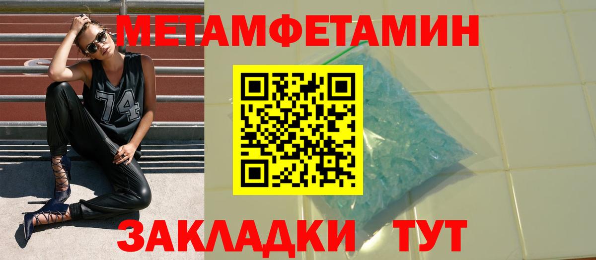 Амфетамин Premium Куйбышев