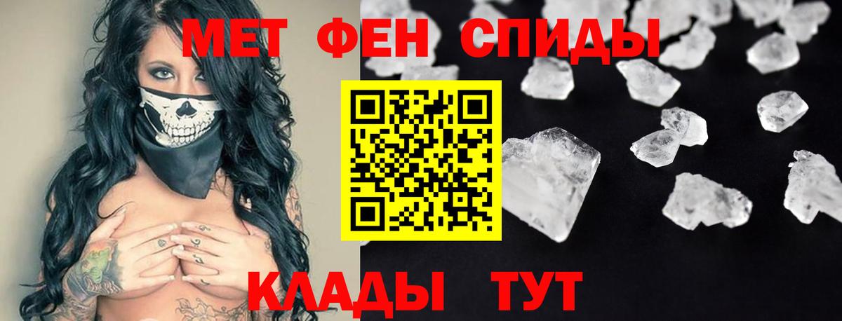 Amphetamine  Вход с VPN  Куйбышев  АМФ Premium 