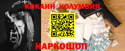 2c-b Бузулук