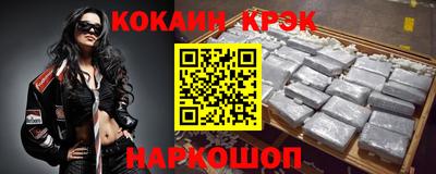 гашишное масло Бугуруслан