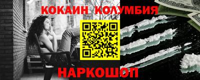2c-b Бузулук