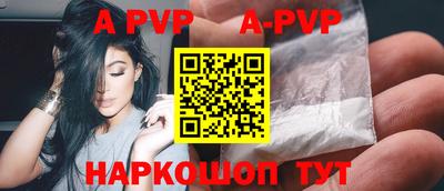 Альфа ПВП Будённовск