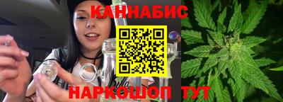 гашишное масло Бугуруслан