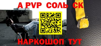гашишное масло Бугуруслан