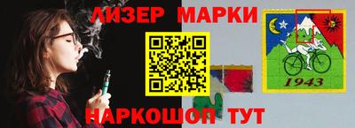 2c-b Бузулук