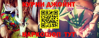 гашишное масло Бугуруслан