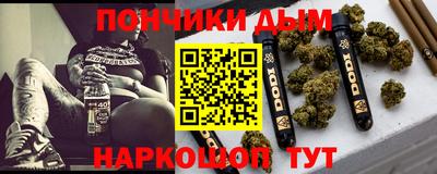 гашишное масло Бугуруслан