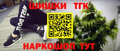 гашишное масло Бугуруслан