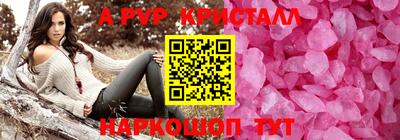 Альфа ПВП Будённовск