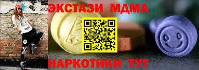 гашишное масло Бугуруслан
