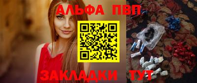 гашишное масло Бугуруслан