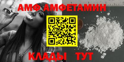 Альфа ПВП Будённовск