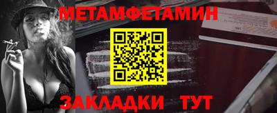 2c-b Бузулук