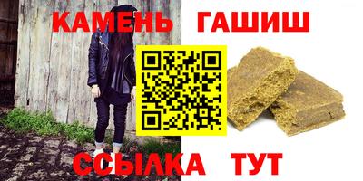 гашишное масло Бугуруслан