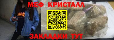 2c-b Бузулук