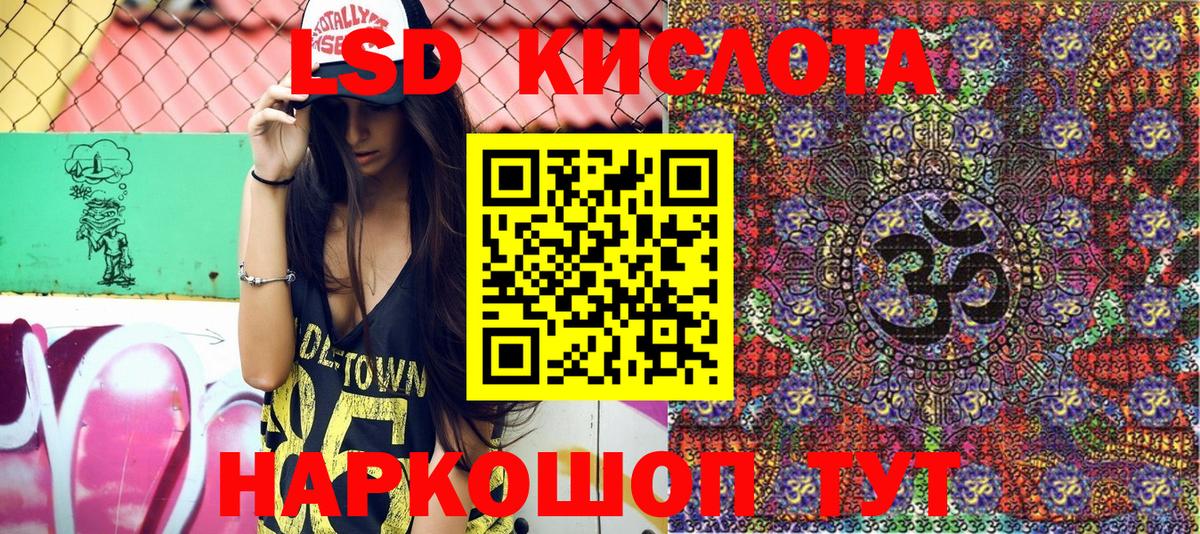Наркотические марки 1,8мг Куйбышев